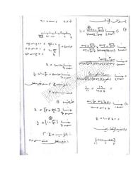 اجابة رياضيات علمي م3 2014 صيفي.pdf