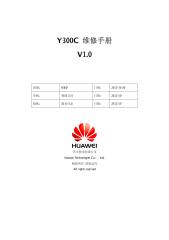 Y300C产品维修手册 V1.0-1109.pdf