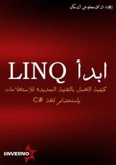 كتاب ممتاز يشرح أسسيات تقنية LINQ الجديدة باستخدام C#.pdf