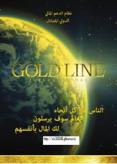 جودل لاين المغرب goldline.doc