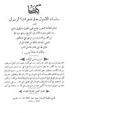 sidi_ali_hachlaf.pdf