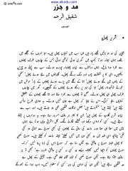 Mad-o-Jazzar by Shafiq-ur-Rahman.pdf